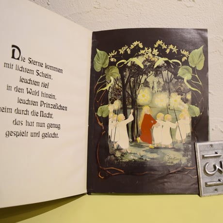 ドイツ　絵本「Prinzesschen im Walde」森のおひめさま