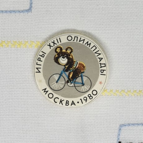 こぐまのミーシャ　大きめバッジ　自転車