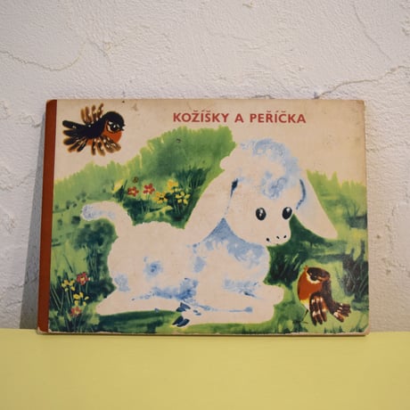 チェコ語版　絵本「KOZISKY A PERICKA」絵Gretel Salomo　1972年