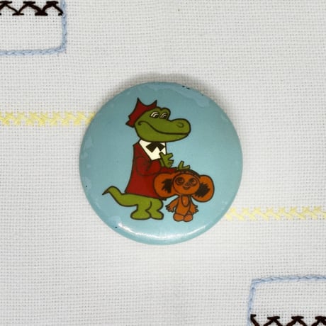 チェブラーシカ・ゲーナ　バッジ 　1980年代