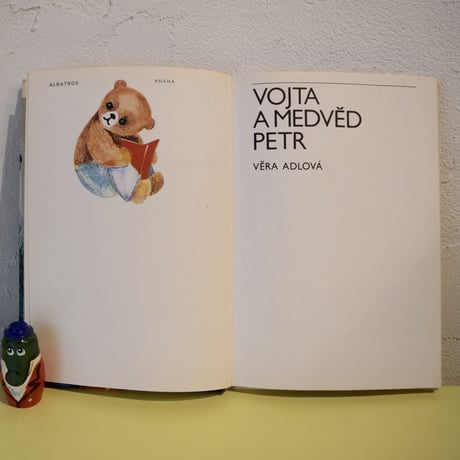 チェコ　絵本「VOJTA A MEDVED PETR」 1982年