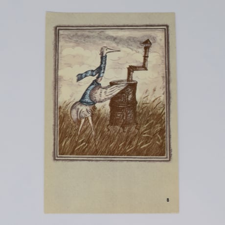 旧ソ連「アオサギとツル」 ポストカード 1982年⑧