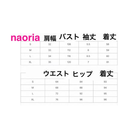 予約制  ドットトップス＋ 異素材スカートセット