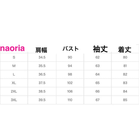 予約制  フラワーネック異素材ワンピース