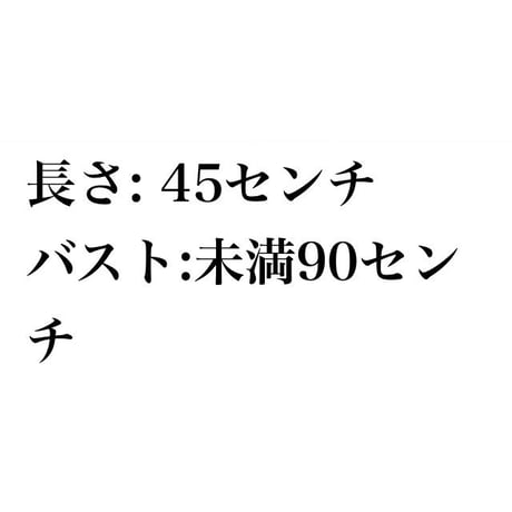 即納再入荷   ３色展開紐ワンショルリブニット