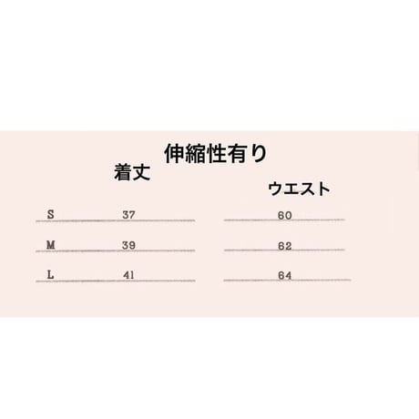 予約制  千鳥柄ニットスカート単品
