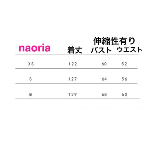 予約制  2色展開 肩出しリブニットロングワンピース