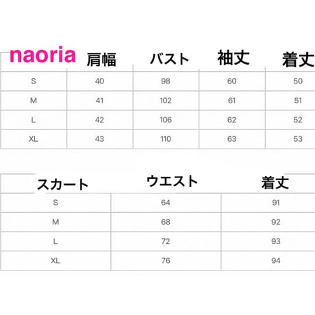 予約制  デニムトップス＋スカートセット