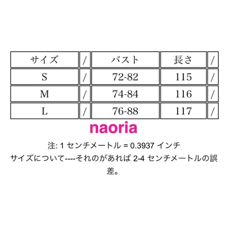 即納   ホルターネック柄ライトカラーワンピース