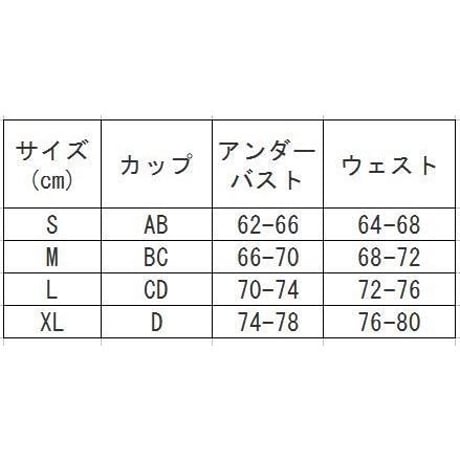 訳あり即納  フラワーミントカラーフリルフラワービキニM