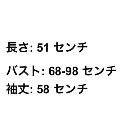 即納　ジッパーリブトップス