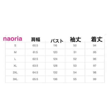 予約制  柄ニットカーデ単品