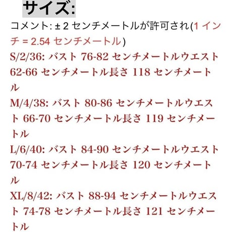 即納   ローズスクエアネックワンピース