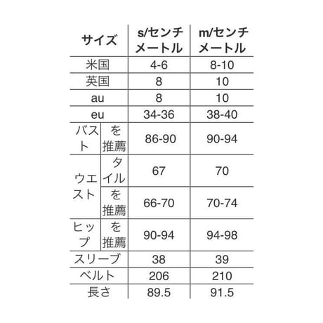 即納再入荷  ３色展開　背中開きボタニカルシフォンワンピース