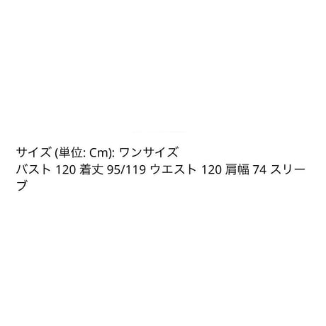 即納 タートルネックルーズロングニット