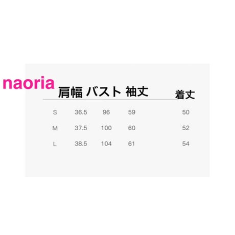 予約制　２色展開  羊毛柄ニット単品
