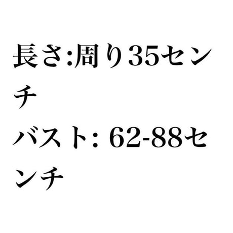 即納   ３色展開フロントボタンベアトップ
