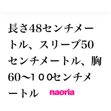 即納　クロスネックリブトップス