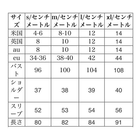 即納  ２色展開シフォンボヘミアンワンピース