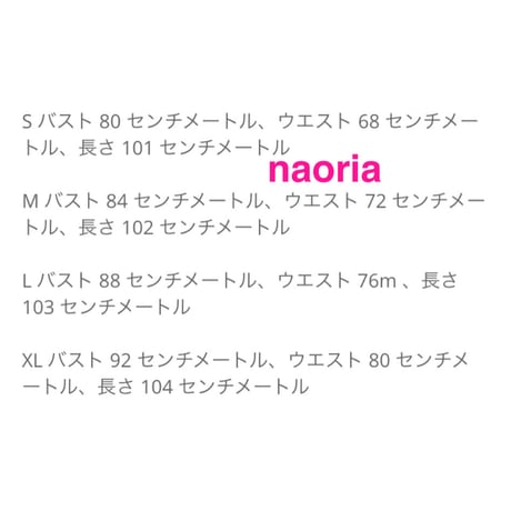 即納＆予約制　ピンクリリーキャミワンピース