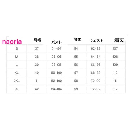 予約制  2色展開　リボン風オフショルニットワンピース