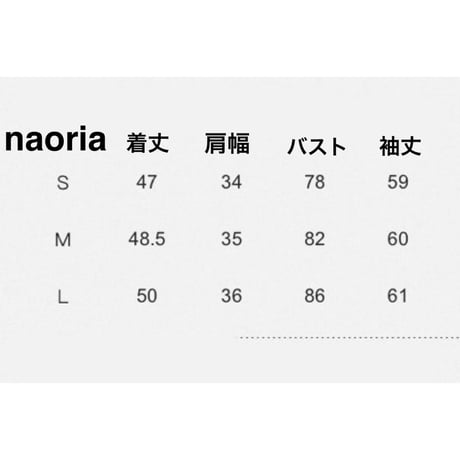 予約制  アーガイルニット単品