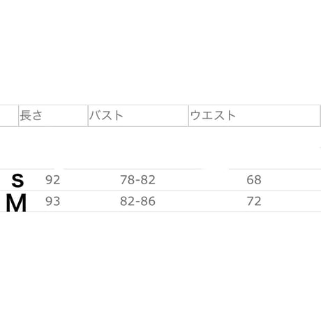 即納 ピンクツイードワンピース単品