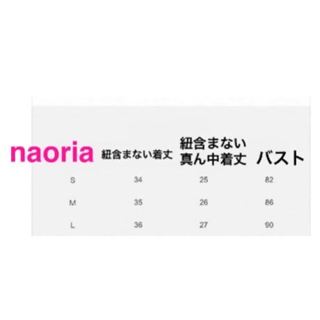 予約制　２色展開  レースフリルキャミ単品