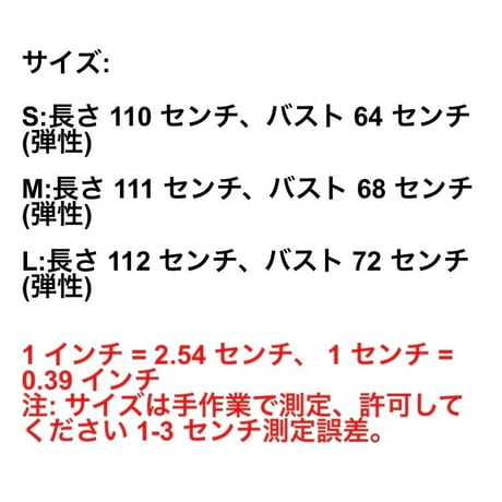 訳有り即納   肩開きフリルニットワンピース
