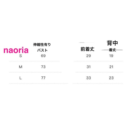 予約制  バイカラーピンクホルターネックニットベア単品