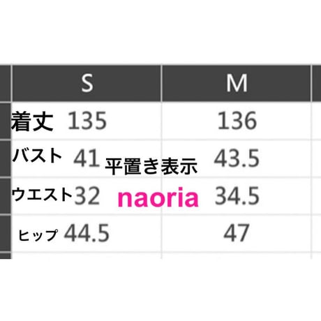 即納　ストライプフリルノースリーブロンパース
