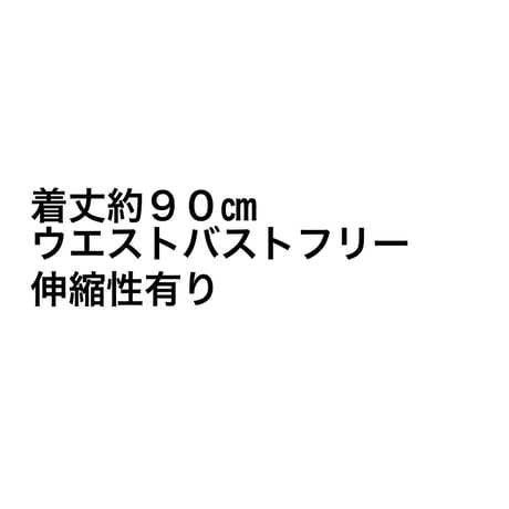 即納　２色展開　オフショルニットワンピース