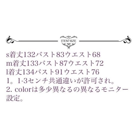 即納訳有り  透け編みストライプワンピースパターン1