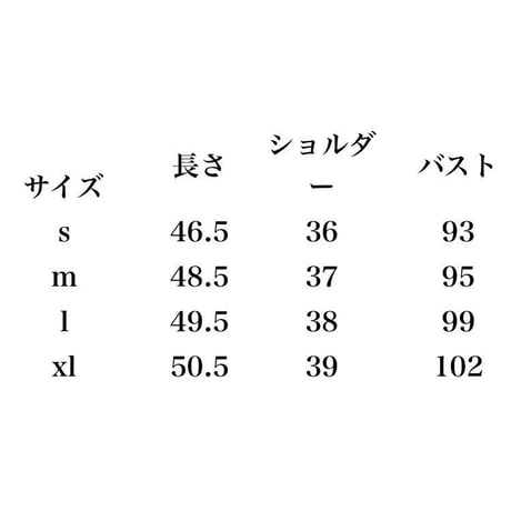即納  ２色展開 パールジャケット