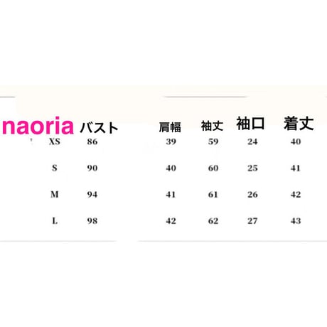 予約制  ジッパージャケット単品