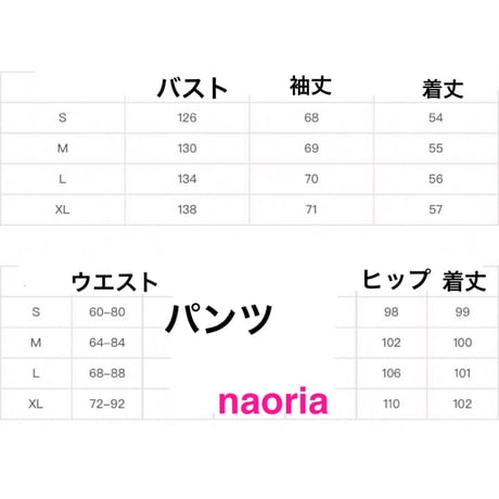 予約制  レースパーカー＋パンツセット