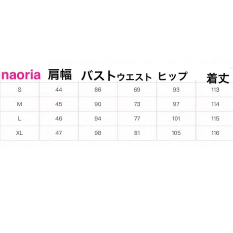 予約制  肩スリットパールワンピース