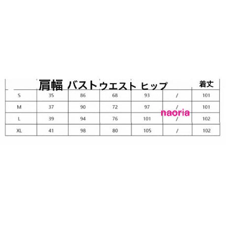即納　グリーンボタニカルノースリーブワンピース