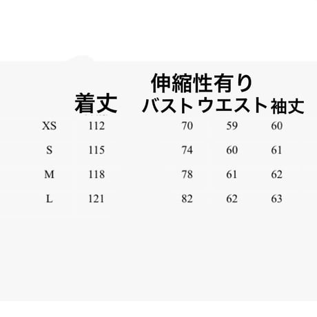 予約制　２色展開  レースネックマーメイドワンピース