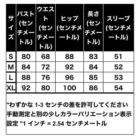 即納　シースールー異素材ドッキングワンピース