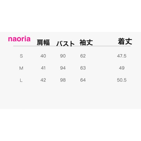 予約制  千鳥柄ジャケット単品