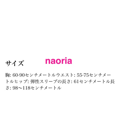 即納　オフショル変形ニットワンピース