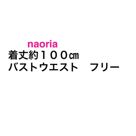 訳有り即納　オフショルタイトニットワンピース