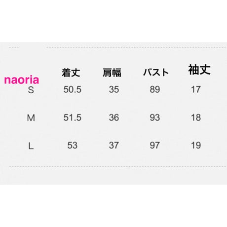 予約制　２色展開  半袖ニット単品