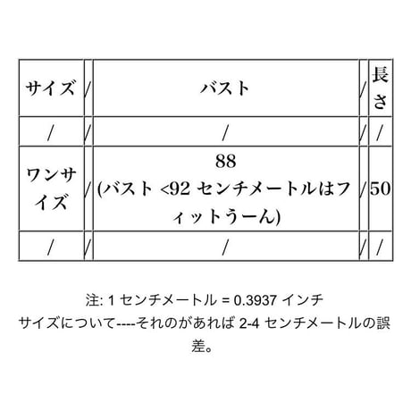 即納  パールラインバックオープンノースリーブ