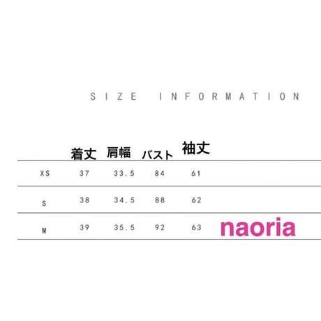 予約制　２色展開  ショート丈ジャケット単品