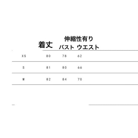 予約制  ２色展開　重ね着風ニットキャミワンピースミニ丈