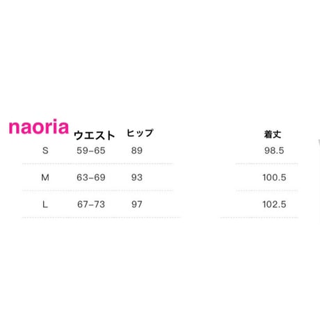 予約制  バイカラーピンクニットパンツ単品