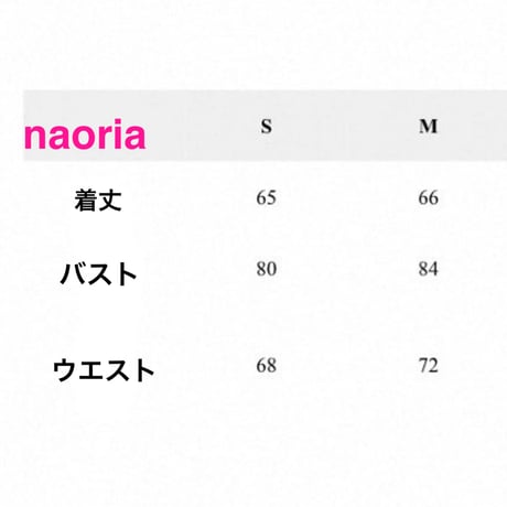 予約制  ホルターネックチュニック
