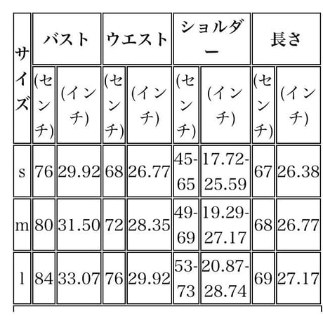 即納再入荷  オフショルミニワンピース